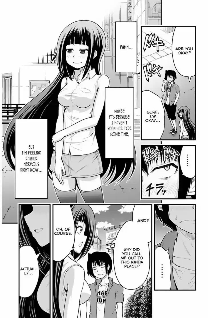 Tsujiura-san to Chupacabra 31