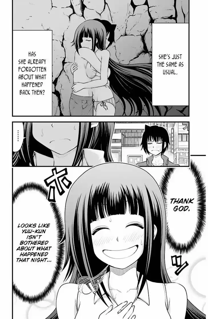 Tsujiura-san to Chupacabra 31