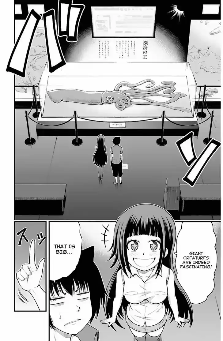 Tsujiura-san to Chupacabra 31