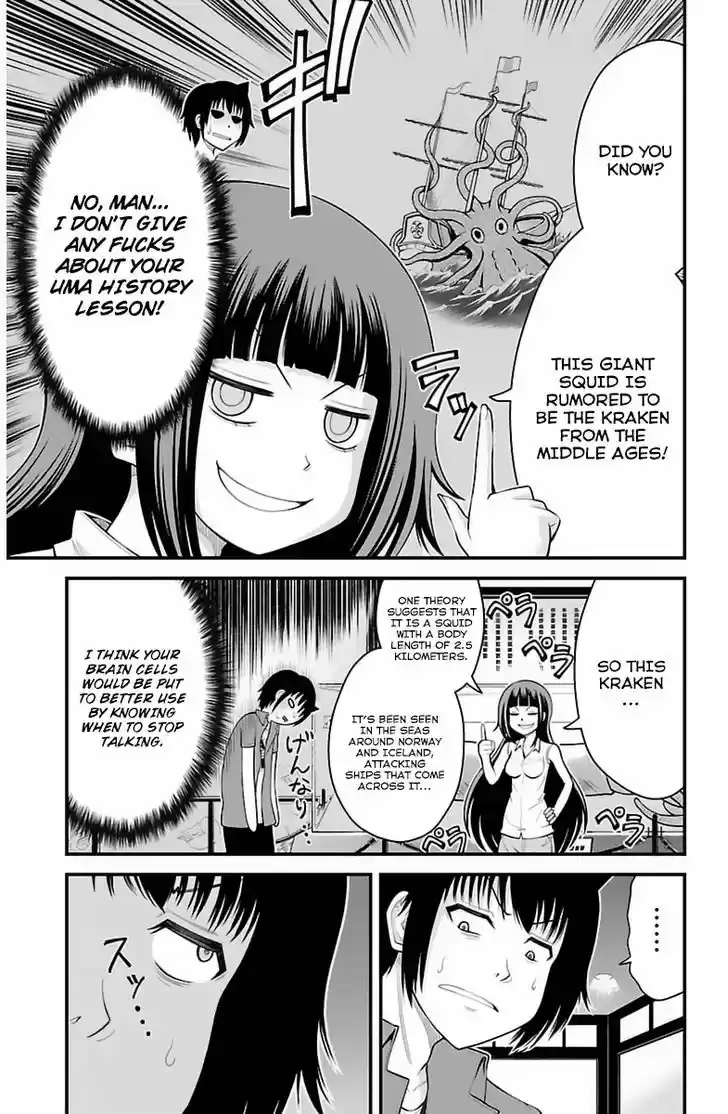 Tsujiura-san to Chupacabra 31