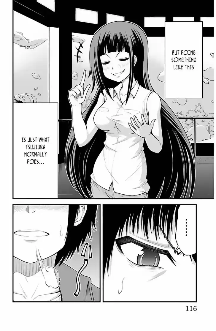 Tsujiura-san to Chupacabra 31