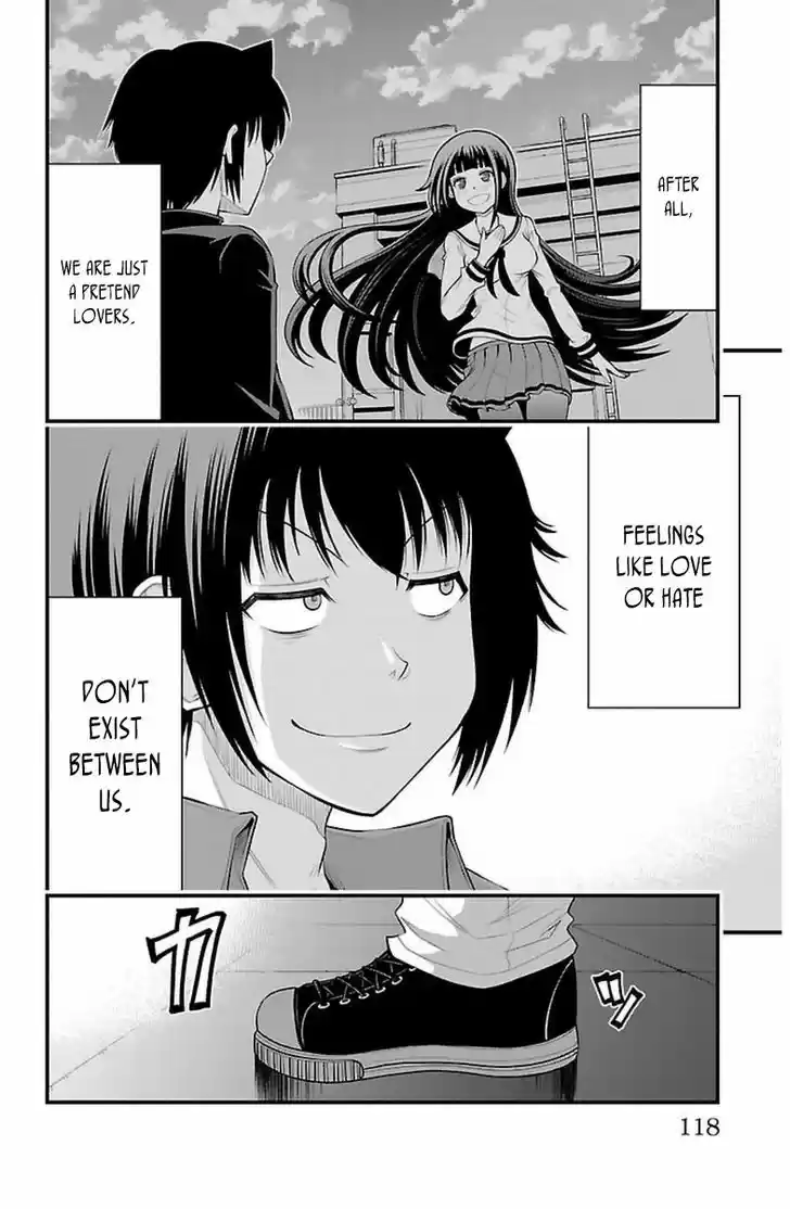 Tsujiura-san to Chupacabra 31