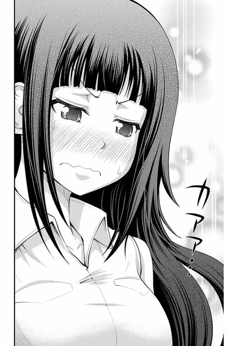 Tsujiura-san to Chupacabra 31