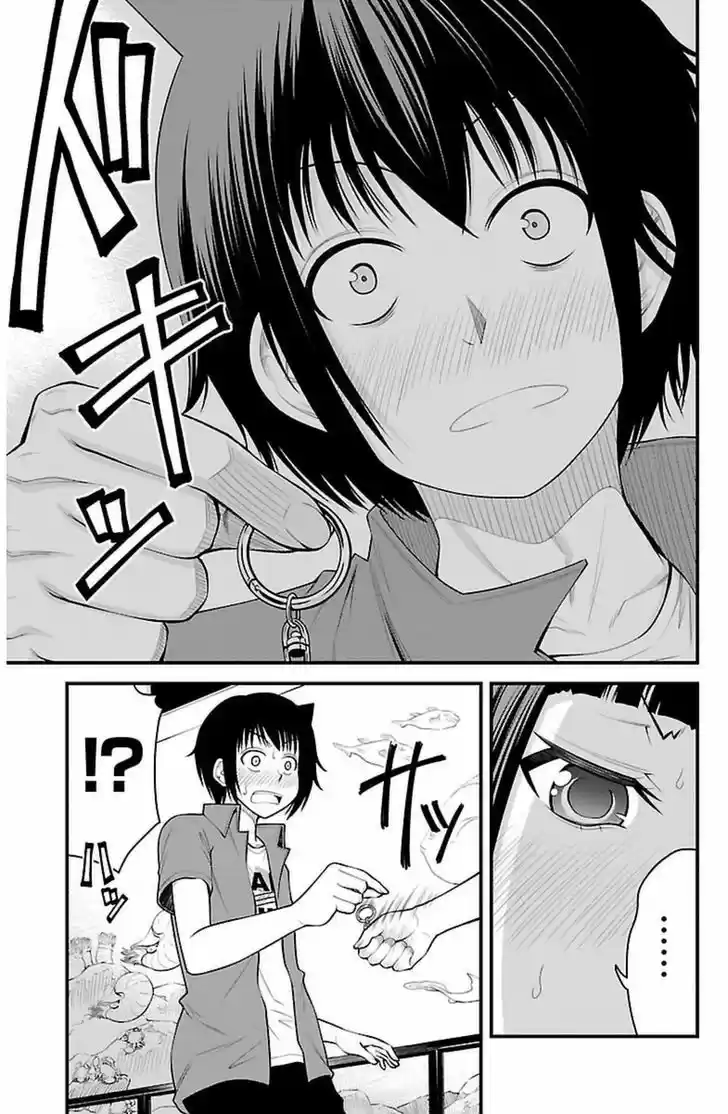 Tsujiura-san to Chupacabra 31