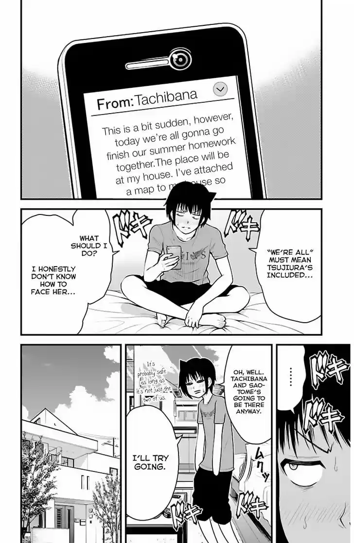 Tsujiura-san to Chupacabra 32