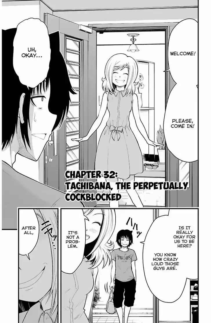 Tsujiura-san to Chupacabra 32