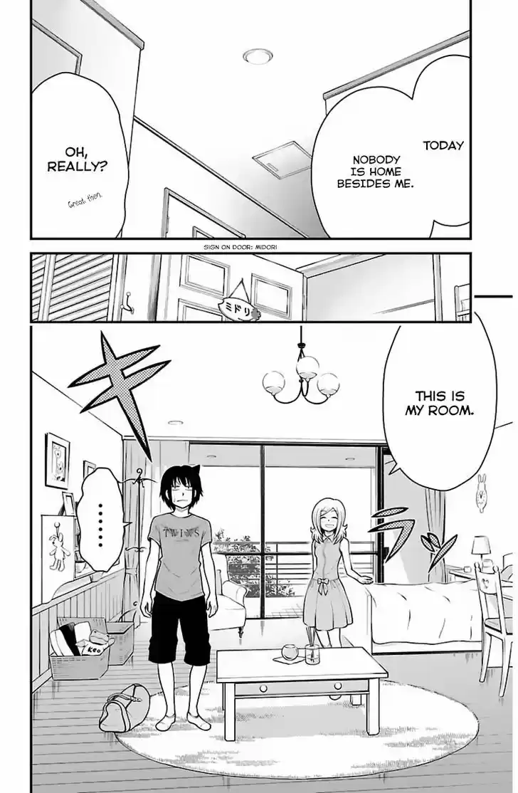 Tsujiura-san to Chupacabra 32