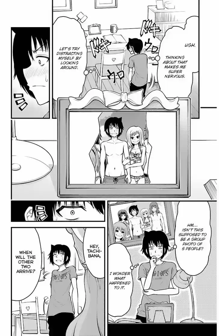 Tsujiura-san to Chupacabra 32