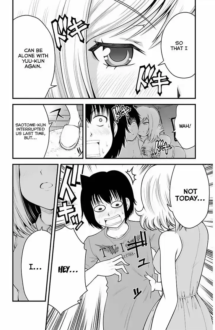 Tsujiura-san to Chupacabra 32