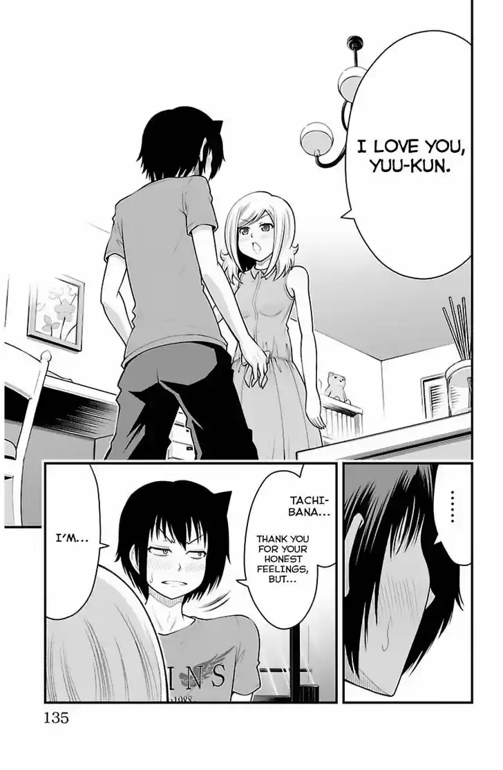 Tsujiura-san to Chupacabra 32