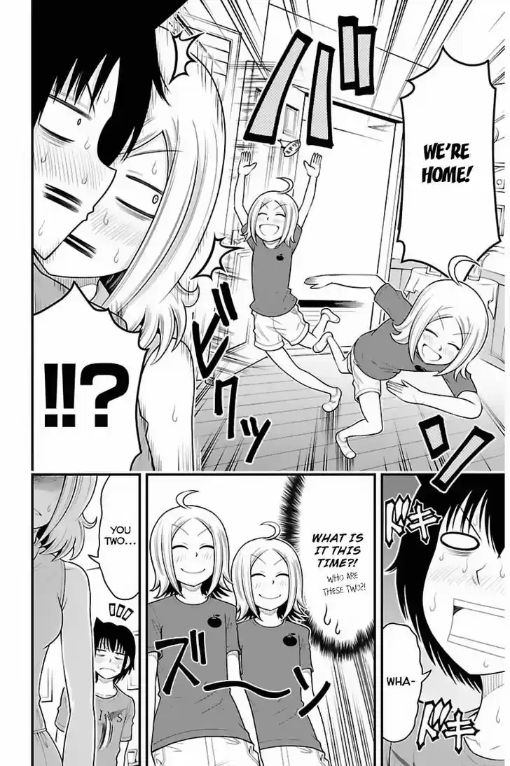 Tsujiura-san to Chupacabra 32