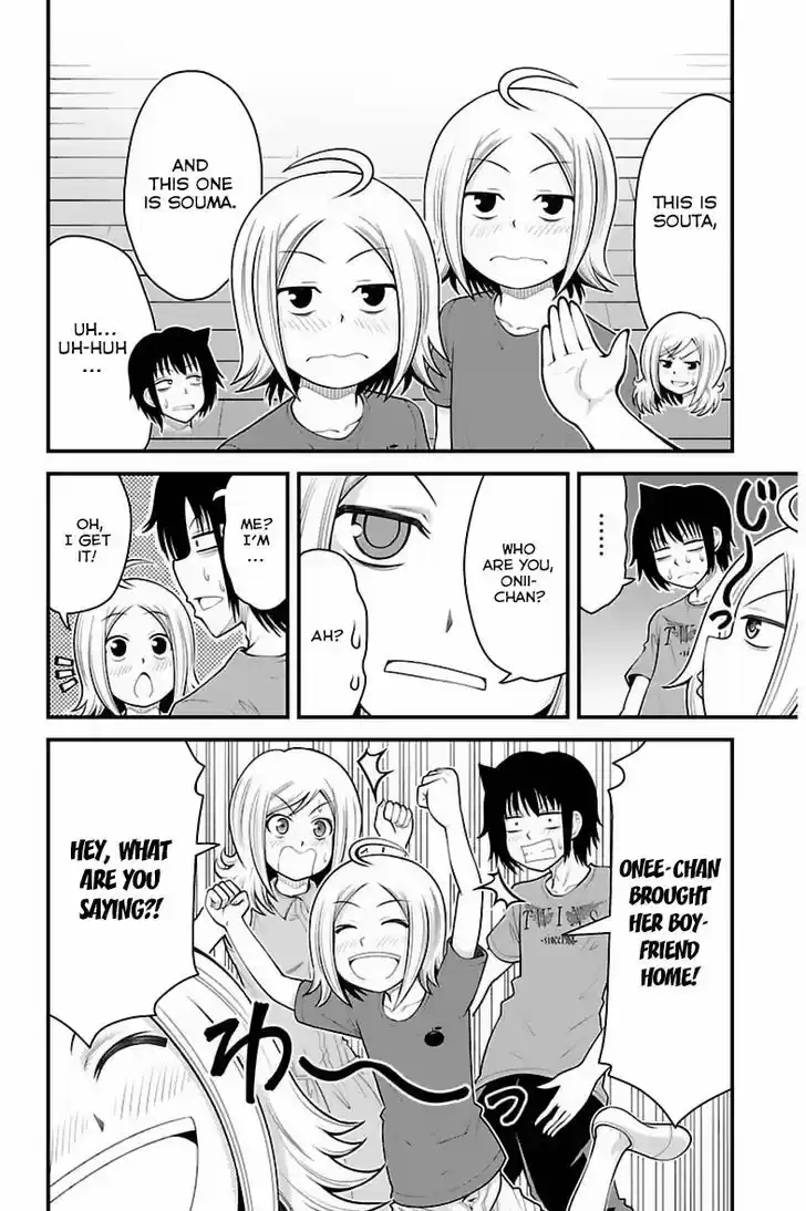 Tsujiura-san to Chupacabra 32