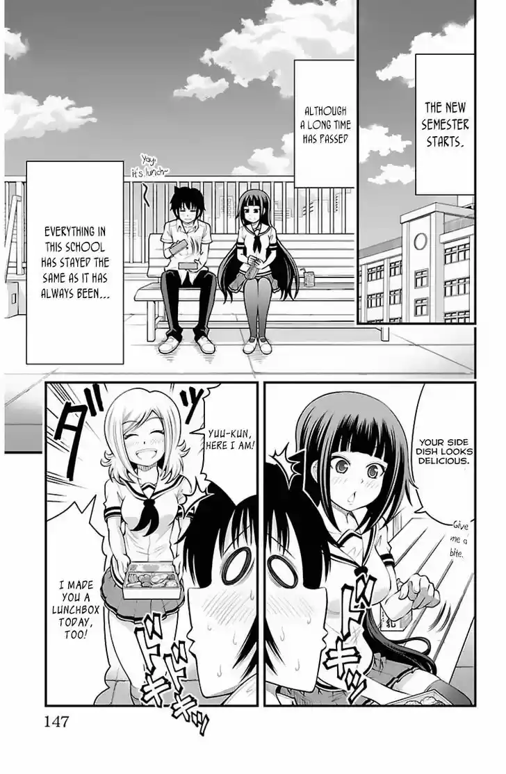 Tsujiura-san to Chupacabra 33