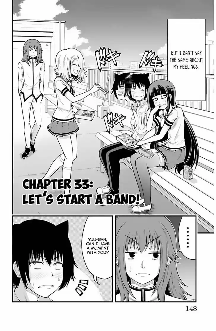 Tsujiura-san to Chupacabra 33