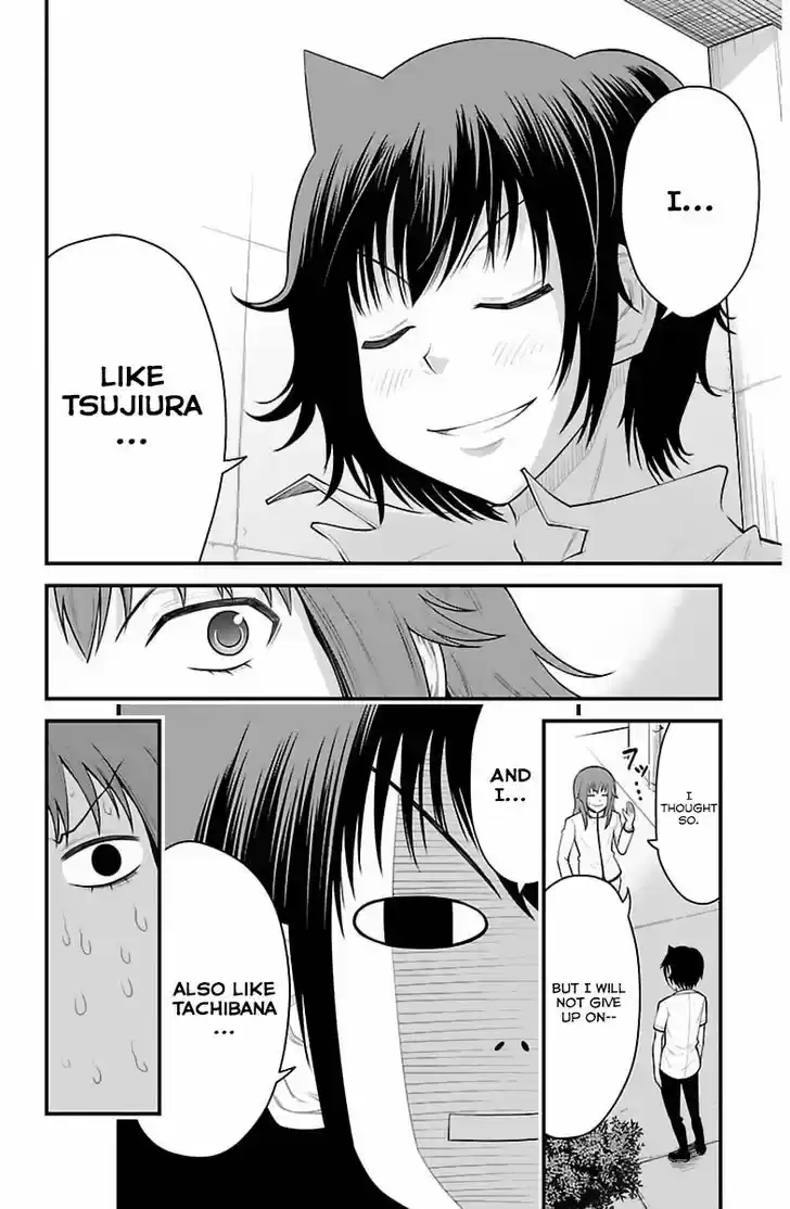 Tsujiura-san to Chupacabra 33