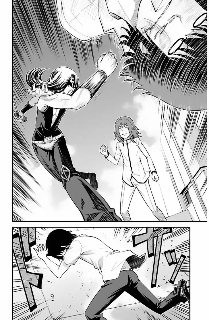 Tsujiura-san to Chupacabra 33