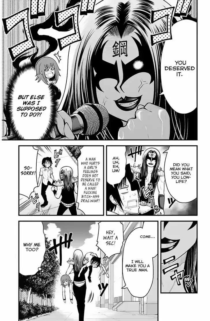 Tsujiura-san to Chupacabra 33