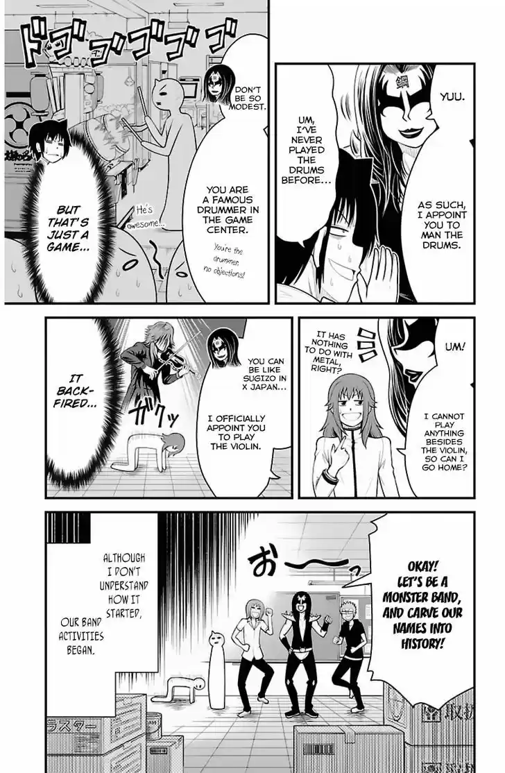 Tsujiura-san to Chupacabra 33