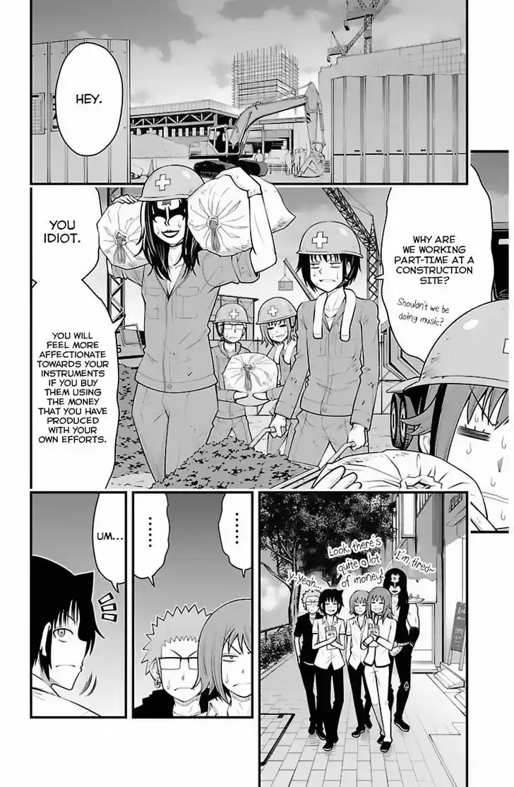 Tsujiura-san to Chupacabra 33