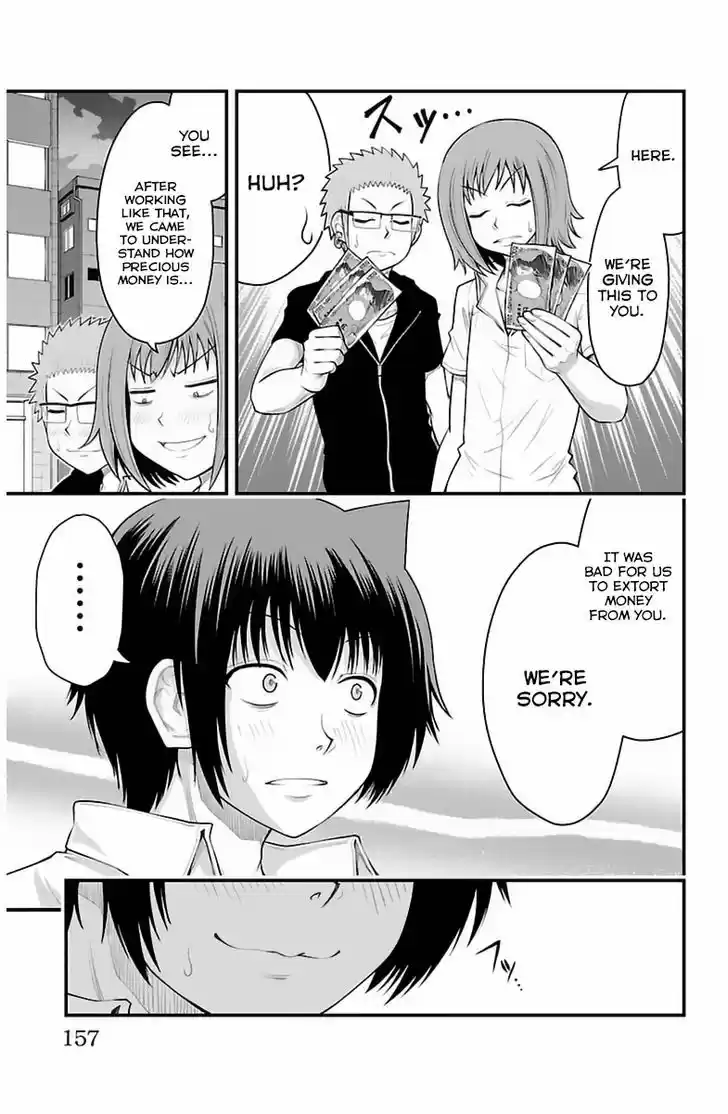 Tsujiura-san to Chupacabra 33