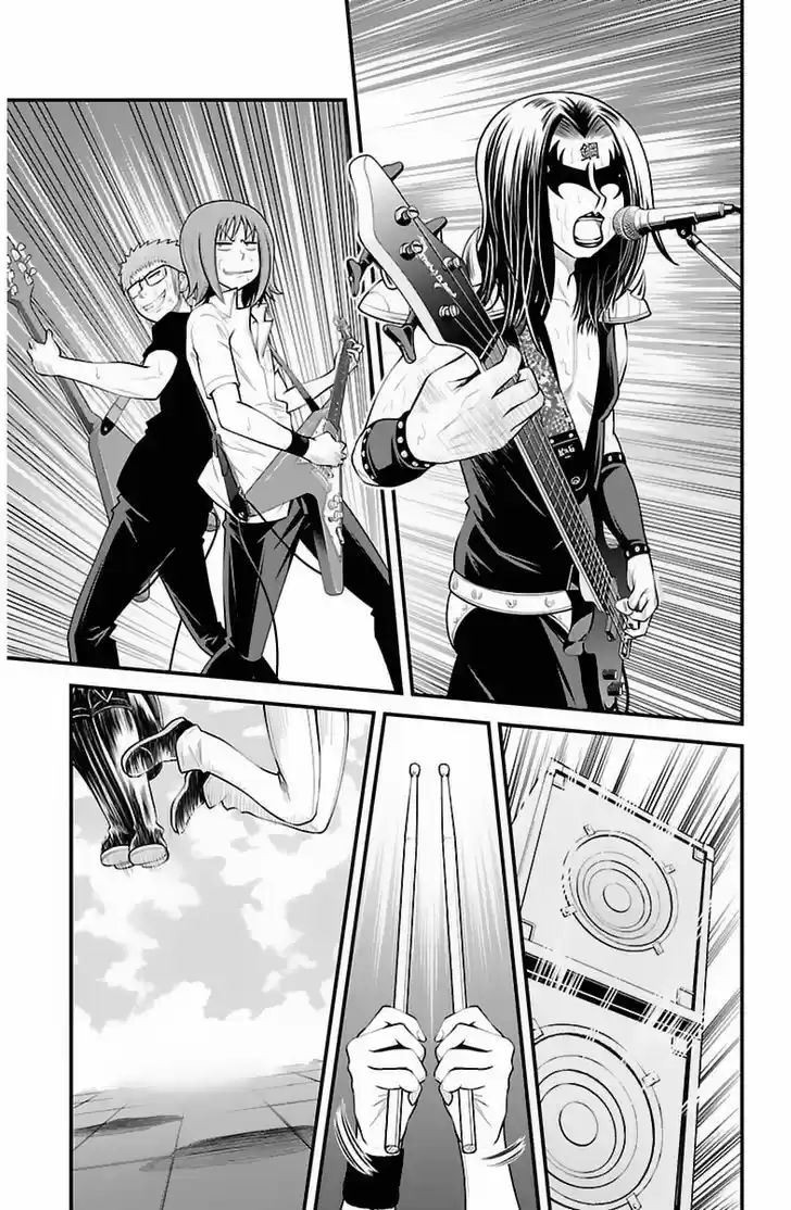 Tsujiura-san to Chupacabra 33