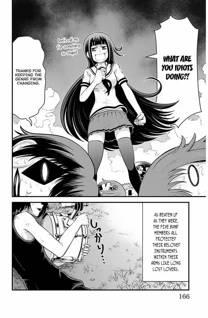 Tsujiura-san to Chupacabra 33