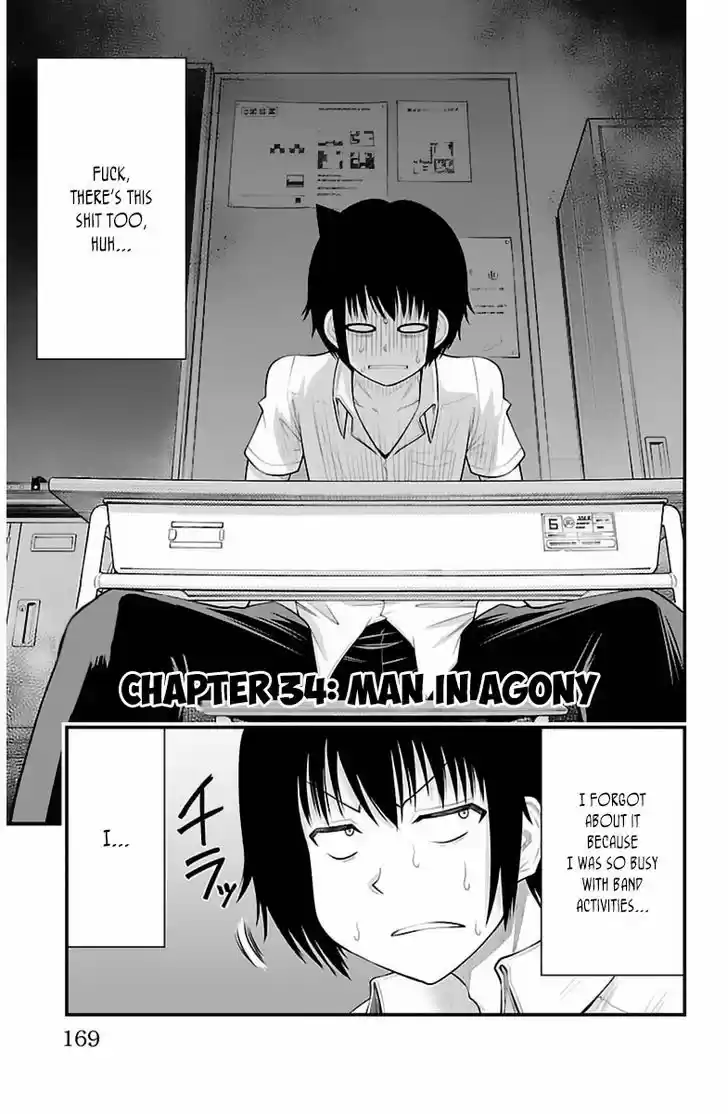 Tsujiura-san to Chupacabra 34