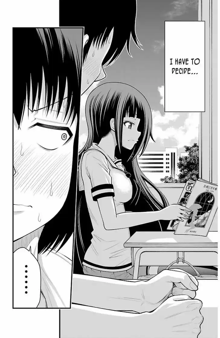 Tsujiura-san to Chupacabra 34