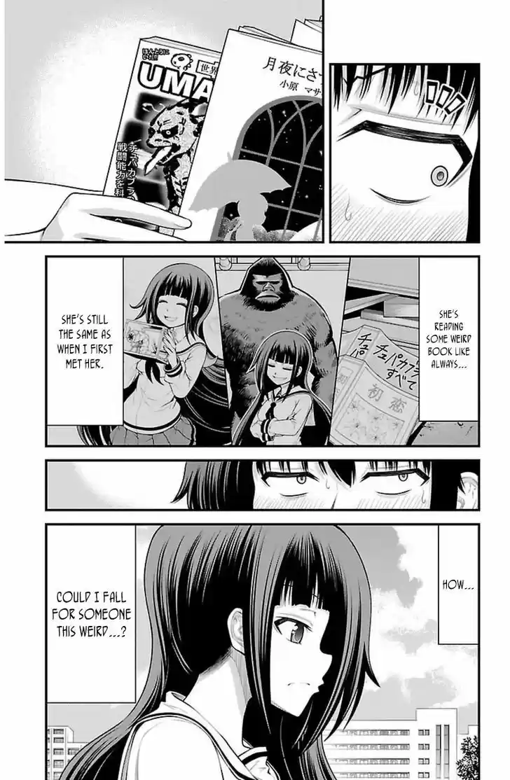 Tsujiura-san to Chupacabra 34