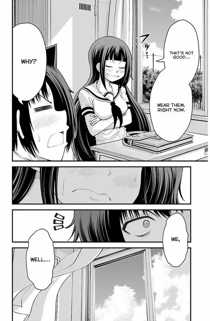 Tsujiura-san to Chupacabra 34