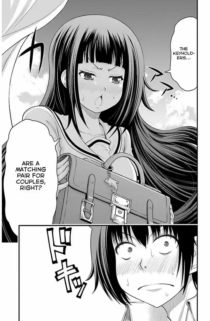 Tsujiura-san to Chupacabra 34