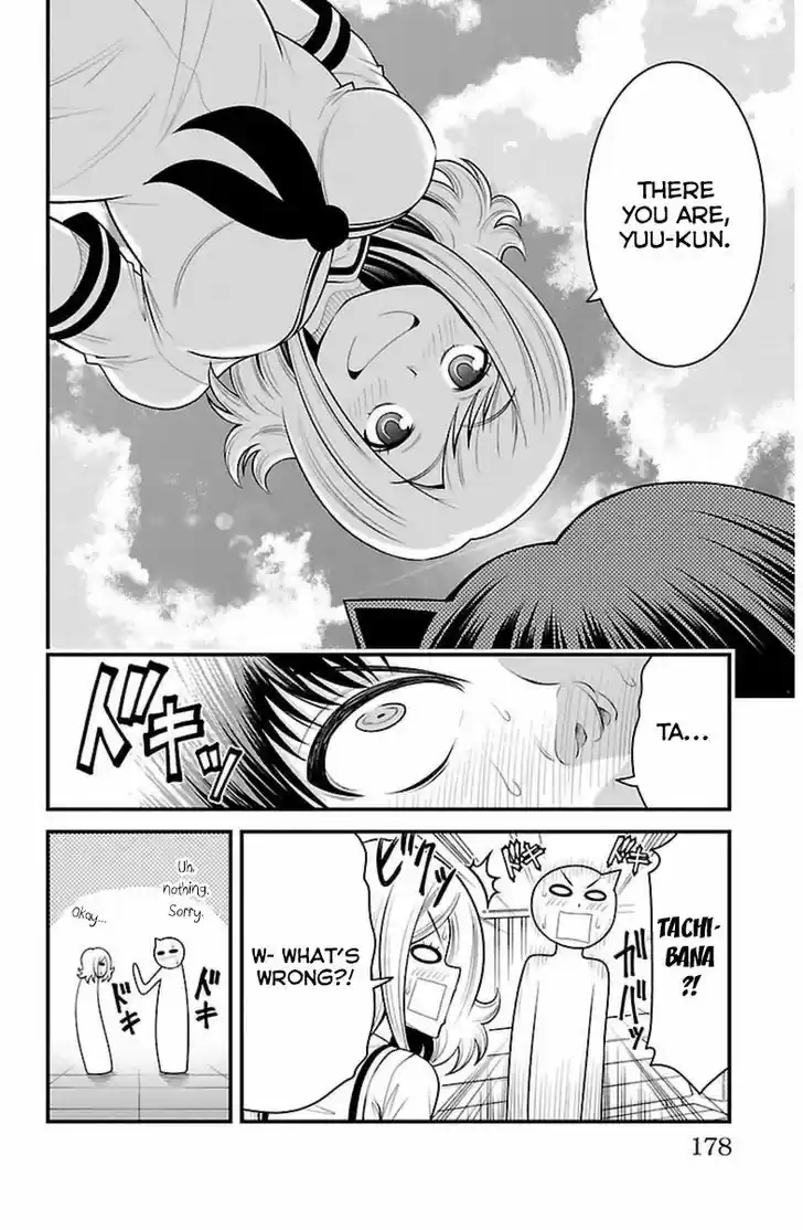 Tsujiura-san to Chupacabra 34