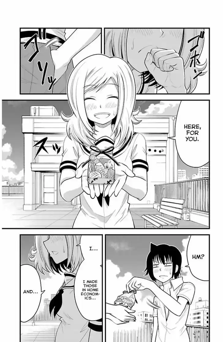 Tsujiura-san to Chupacabra 34