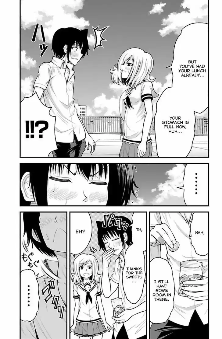 Tsujiura-san to Chupacabra 34