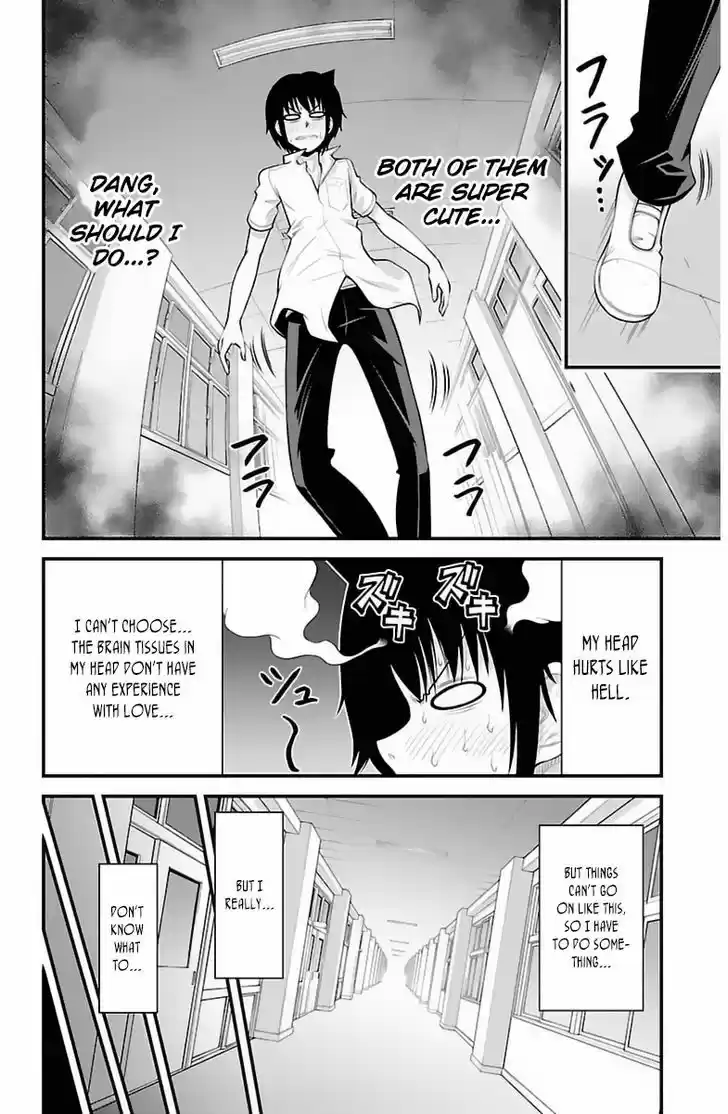 Tsujiura-san to Chupacabra 34