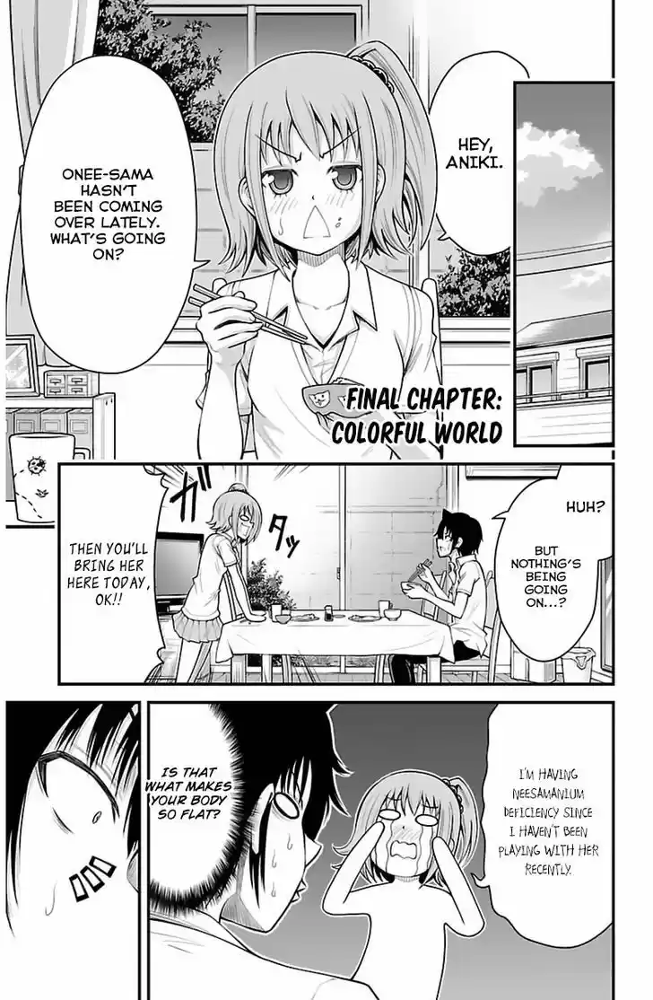 Tsujiura-san to Chupacabra 35