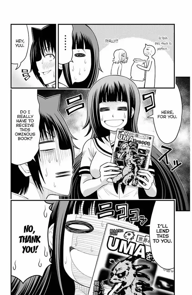 Tsujiura-san to Chupacabra 35