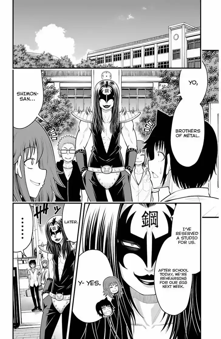 Tsujiura-san to Chupacabra 35