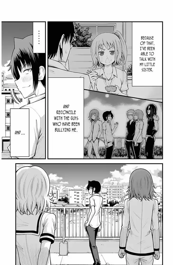 Tsujiura-san to Chupacabra 35