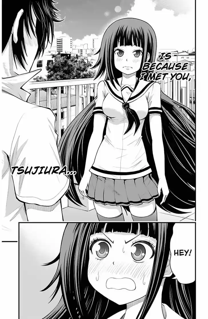 Tsujiura-san to Chupacabra 35