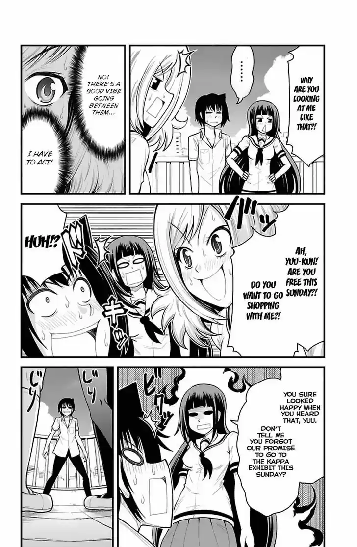 Tsujiura-san to Chupacabra 35