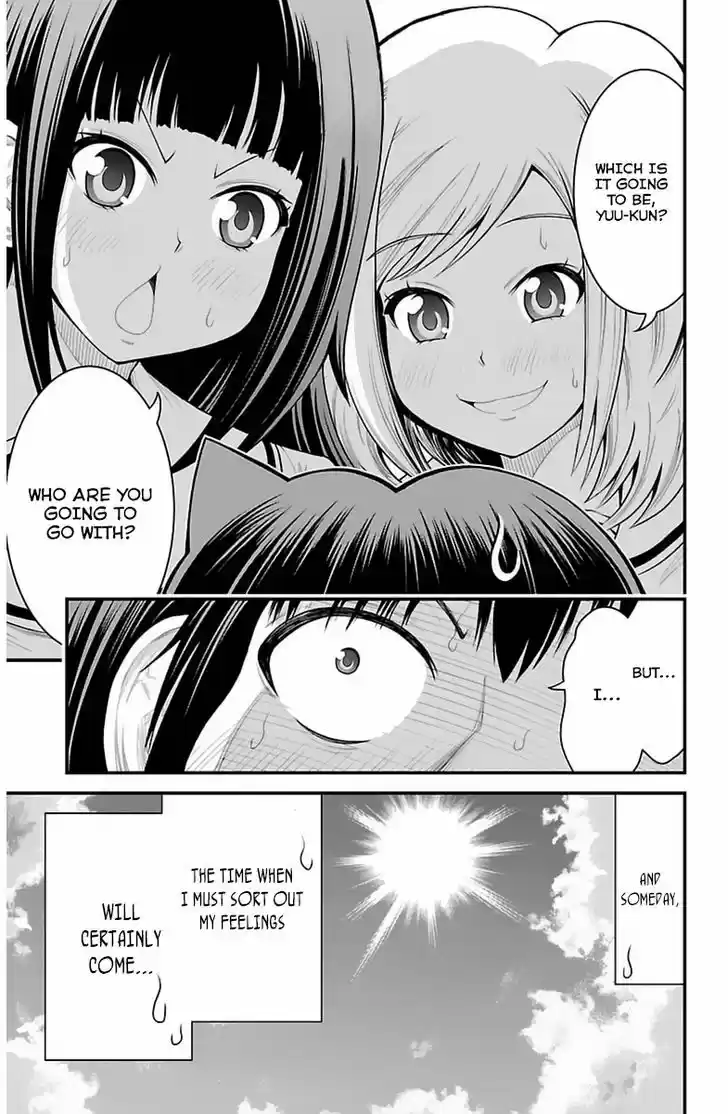 Tsujiura-san to Chupacabra 35