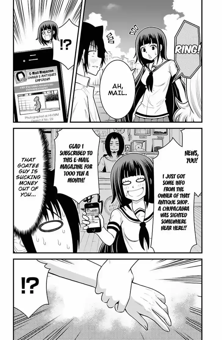 Tsujiura-san to Chupacabra 35