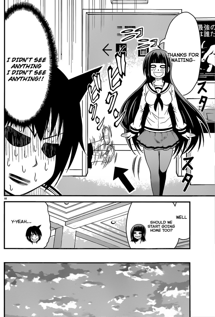 Tsujiura-san to Chupacabra 4