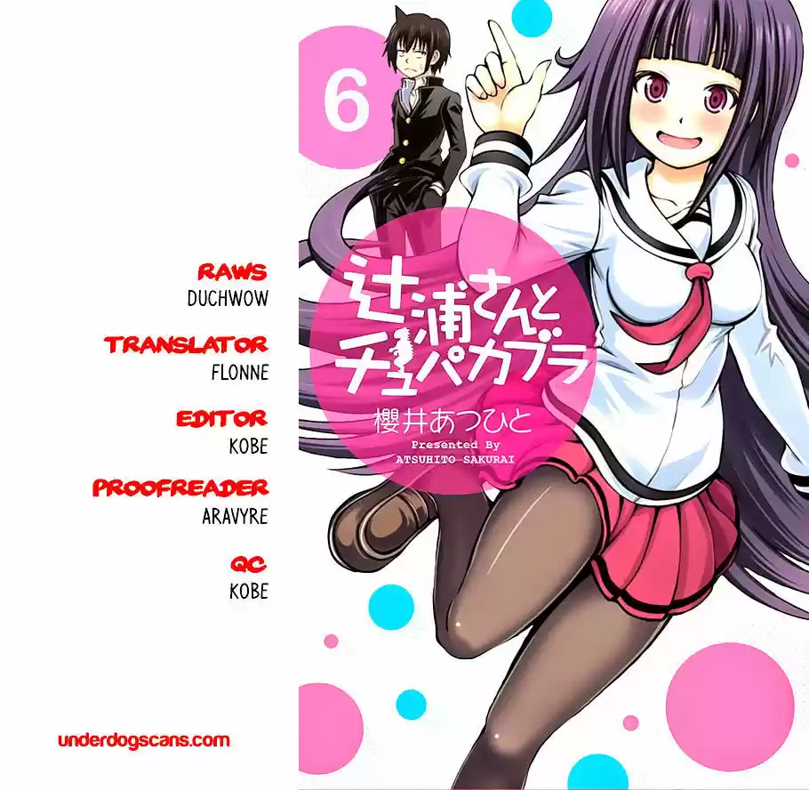 Tsujiura-san to Chupacabra 6