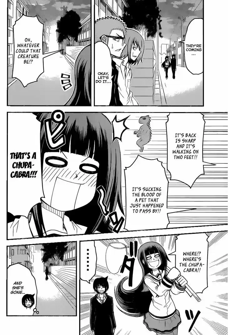 Tsujiura-san to Chupacabra 6