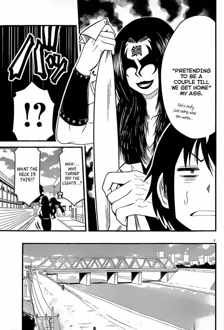 Tsujiura-san to Chupacabra 6