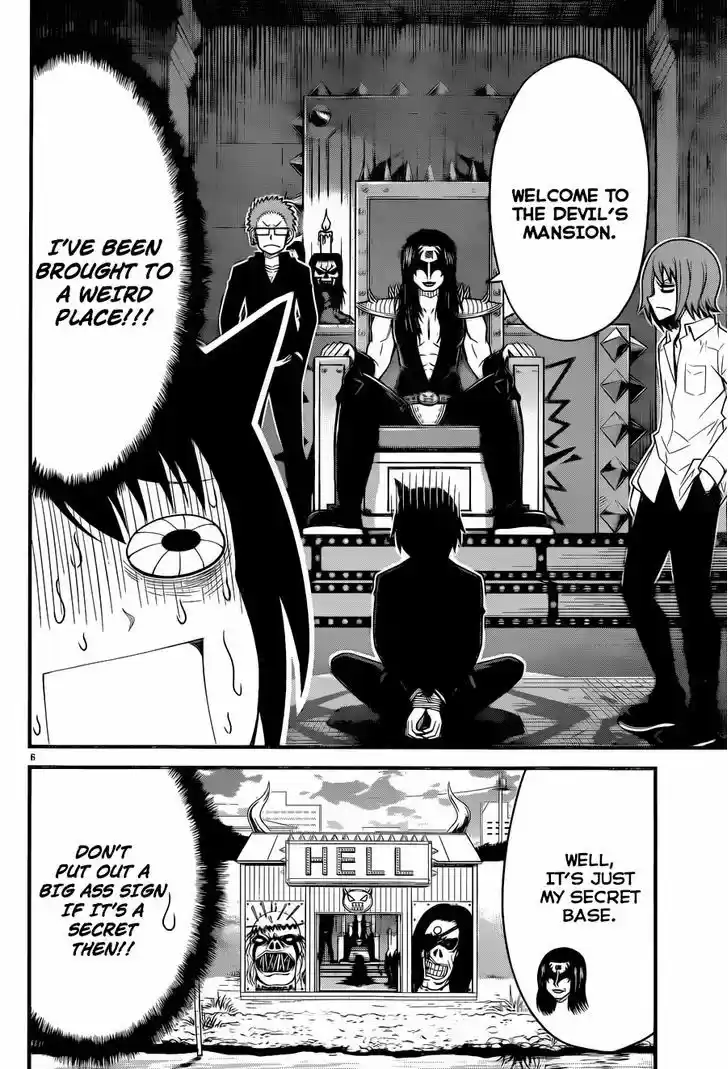 Tsujiura-san to Chupacabra 6