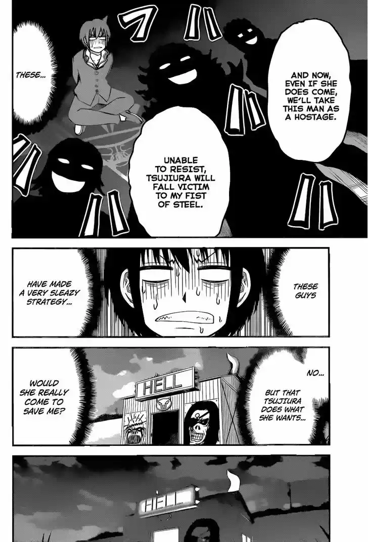 Tsujiura-san to Chupacabra 6