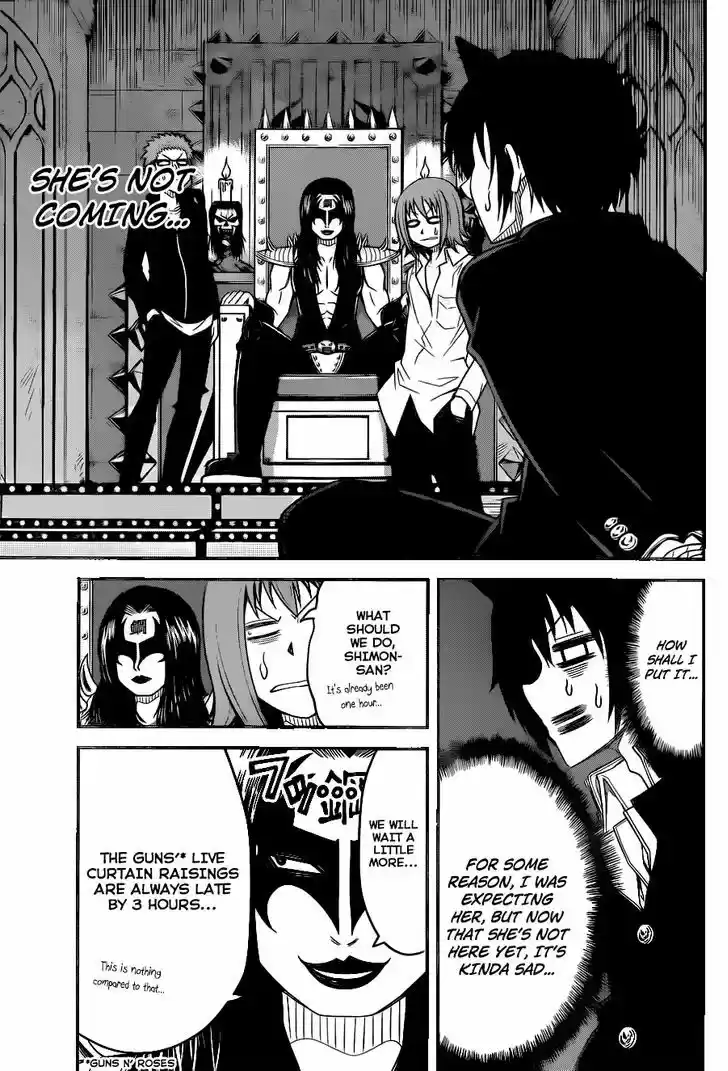 Tsujiura-san to Chupacabra 6